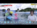 【対決】プール貸し切り！絶対に落ちてはいけない24時間浮き輪の上生活やってみた！