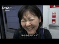 A Day in the Life of a Woman in Her 50s Working at a Shoe Repair Shop in Korea After Leaving Google