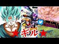 新LLの『元気玉悟空』ガチャを引いたらまさかの激熱演出が⁉️【ドラゴンボールレジェンズ】