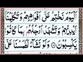 Surah Yasin full سورۃ یس | Qur'an Tilawat | with Arabic Text (HD) | beautiful Ar-Rahman Yaseen