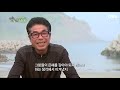 [로드다큐 '만남' 37화②] 일하러 섬에 온 아내에 열렬한 구애 끝 60살에 결혼한 남편