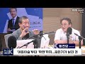 [뉴스레터K]‘아침이슬’부터 ‘학전’까지...김민기가 남긴 것ㅣKBS 240724 방송