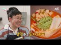 [전참시] 이영자 집에 가야 하는 이유 MBC240629방송