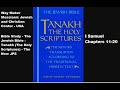 Bible Study - Tanakh (The Holy Scriptures) The New JPS -  I Samuel  11-20