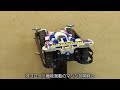 4WD Mini car with Suspension and Slipper-Clutch