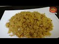 Punjabi Traditional Sweet Dish,Jaggery's Rice,Gurr Wale Chawal Recipe in (Punjabi Kitchen)