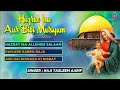 हज़रत ईसा और बीबी मरियम (AUDIO JUKEBOX)Latest Song 2017|| Tasleem Aarif || T-Series IslamicMusic
