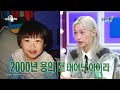 [SUB] 용복이 그만 좋아하는 거 어떻게 하는건데😂 모기 흉내부터 라스 토크 씹어먹은 필릭스💕 l #필릭스 #Felix #용복 #straykids MBC 240717 방송