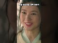 환혼에 더해진 정소민표 코믹