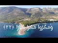 سورة_نوح_(ص570)