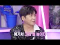 남우현의 견제 1위 황치열! 목표는 역시 트로피❤️‍🔥 [불후의 명곡2 전설을 노래하다/Immortal Songs 2] | KBS 231216 방송