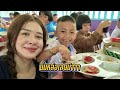 สาวต่างชาติ อิตาลี เกาหลี ใช้ชีวิตบนดอย ลองของแปลก หาไข่มดแดงที่เชียงใหม่ Vlog EP.1