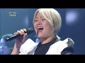 [HIT] 불후의 명곡2-더원&손승연 - 다 가기 전에.20140614