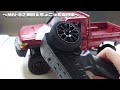 【開封】ついにでた！日本仕様のMN-82  TOYOTAランドクルーザー（LC79）ラジコン【MN MODEL】