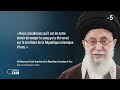 Iran/ Israël : Téhéran promet un 