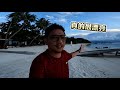 馬來西亞頂級私人海島度假 岸潛夜潛一整套帶你看個夠 Ft. 浪中島 Summer Bay Resort 【Kokee的潛水世界#50​】 lang tengah island