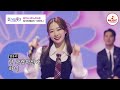 [#미스트롯3] 꽃향기처럼 퍼지는 트롯 여신들의 보이스! 온 세상을 아름답게 물들일 갈라쇼 4회 모음♪ #TVCHOSUNMUSIC (TV CHOSUN 240411 방송)