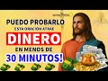 PUEDO PROBARLO: ESTA ORACIÓN ATRAE DINERO EN MENOS DE 30 MINUTOS! EL DINERO LLEGARÁ A TU VIDA