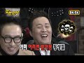 [#무한도전] 사람이 이렇게까지 뻔뻔해도 돼요? | 무한도전⏱오분순삭 MBC150404방송