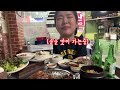 비오는날 먼지나게 쌔렸습니다 (ft. 마지막에 남편 개빡침)