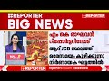 'സിഗ്നൽ ലഭിച്ച ഭാഗം മാർക്ക് ചെയ്തു, ഇപ്പോൾ മണ്ണ് നീക്കം ചെയ്യുകയാണ്, ദുഷ്കരമായ ജോലിയാണ്'