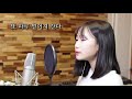 서른즈음에-김광석/covered by.정서주