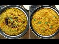 2 ways simple & healthy khichdi recipe - moong dal khichdi & mix veg masala khichdi restaurant style