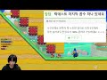 운빨 똥맵 만들기 [녹두로 하이라이트 편집본 팬영상]
