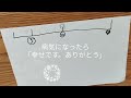 大人になってから障害者になる意味の質問にお答えしました