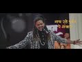 Jai Shree Ram - Lofi Version | Hansraj Raghuwanshi | Yug Ram Raj Ka Aagya |#viralvideo #reels