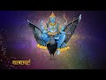 शनि मंत्र | Shani Mantra With Lyrics | REMOVE BAD EFFECTS OF SHANI & SADE-SATI | REACH TOP POSITIONS