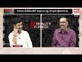 CM Jagan has Confident about Winning : Kommineni Srinivasa Rao | Reality Check | EHA TV