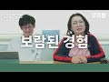 활동지원사의 처우, 근로 시간, 감동, 황당 스토리#더자립 160-1