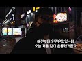 [EP1] 주짓수 여행 시작, 부산 팀매드 경성대 #주짓수유튜버브이로그