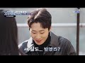 3살 아기 엄마의 충격 고백에🔥 소개팅 남의 반응은? [#고딩엄빠] | MBN 20220410 방송