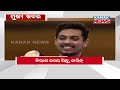 8AM Headlines ||| 2nd August 2024 ||| Kanak News |||