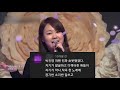 15& 티가 나나봐 전설의 라이브 | 댓글모음, 교차편집, Stage Mix | 제이미(박지민), 백예린