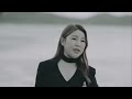 [SongGain] 송가인 -비 내리는 금강산 Music Video _ #02