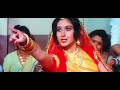 Saajan Mera Us Paar Hai [Full Song] | Ganga Jamunaa Saraswati💞