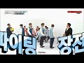 [ENG SUB] Seventeen weekly idol 'speak with your eyes' (Performance Team)