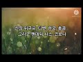 주변국을 괴롭히는 중국의 만행 2021.02.08