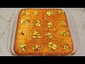 Famous Middle Eastern Dessert Basbousa Recipe | Semolina Cake | Easiest Basbousa Sweet  Recipe