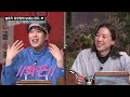 [EP.208] 피오 노래, 피오 착장, 피오 맞춤형 게스트😂 캐치보이 특집 제대로 준비한 놀토ㅋㅋㅋ | #놀라운토요일 Amazing Saturday