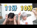 真的猜不到...YouTuber本名你知道嗎？公開２１位創作者的本名！獲勝的是？【黃氏兄弟】