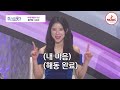 [#미스트롯3] 트롯퀸의 새 역사를 쓰다! 진(眞) 왕좌에 오른 정서주 무대 끝까지 몰아보기 #TVCHOSUNMUSIC (TV CHOSUN 231221 방송 외)