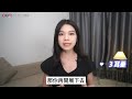 女生最想被親密碰觸的 3 個部位(成功就99%脫單了!)  |肢體接觸|小初交友| 情感| 戀愛| 兩性