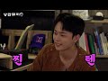 입 터진 1박2일 막내의 폭주🐷 MZ 돼지 유선호! 펜타곤 키노와 부어라 마셔라🍻 | EP03. 유선호 키노