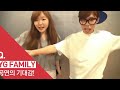 [AKMU] Love you 3000