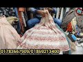 ২৫০ টাকায় যেকোন ওয়েস্টার্ন স্কার্ট || Western skirt collection #shopping_guide