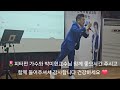 품바라. 가수피터펀 부천 박미현교수님 노래교실 부천 북부새마을금에서ㅡ
